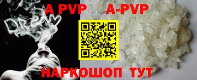 синтетический гашиш Первоуральск