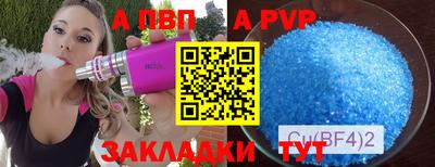 синтетический гашиш Первоуральск