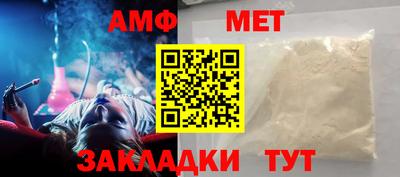 мефедрон VHQ Партизанск