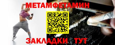 мефедрон VHQ Партизанск