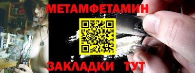 мефедрон VHQ Партизанск
