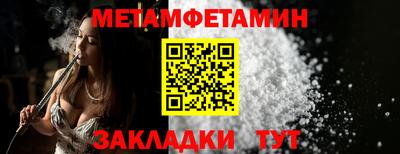 синтетический гашиш Первоуральск