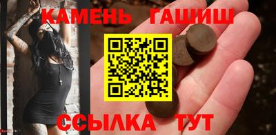 синтетический гашиш Первоуральск