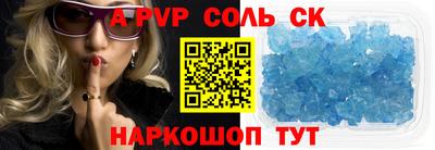 мефедрон VHQ Партизанск