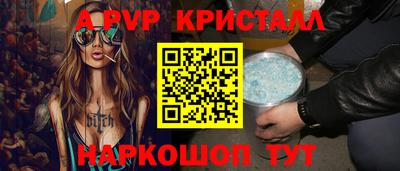 марки nbome Пенза