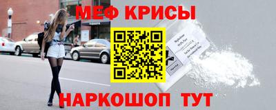 мефедрон VHQ Партизанск