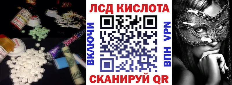 hydra ссылки  что такое   Шали  ЛСД экстази ecstasy 