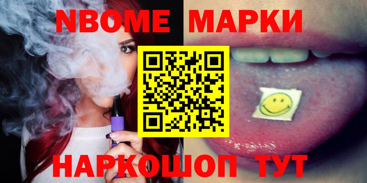 LSD-25 экстази  ЛСД экстази ecstasy  LSD-25 экстази кислота  Вход с VPN  Шали 
