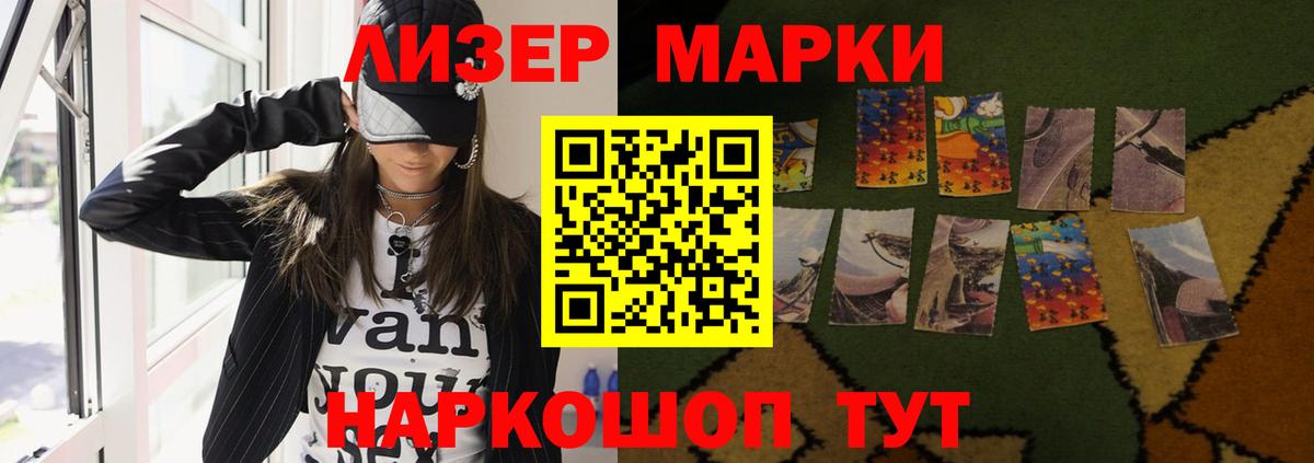 Лсд 25 экстази кислота Шали