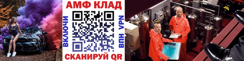 Метамфетамин мет купить наркотики цена Шали