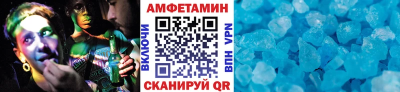МЕТАМФЕТАМИН винт Шали