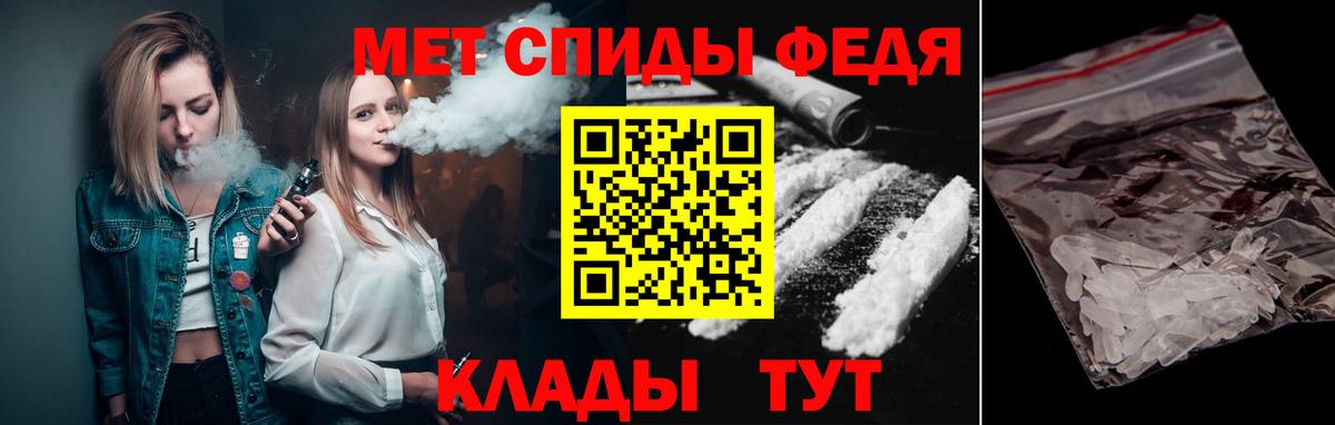 Метамфетамин мет  Вход с VPN  Шали 