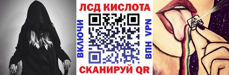 Марки 25I-NBOMe 1,8мг  МЕГА сайт  Шали 