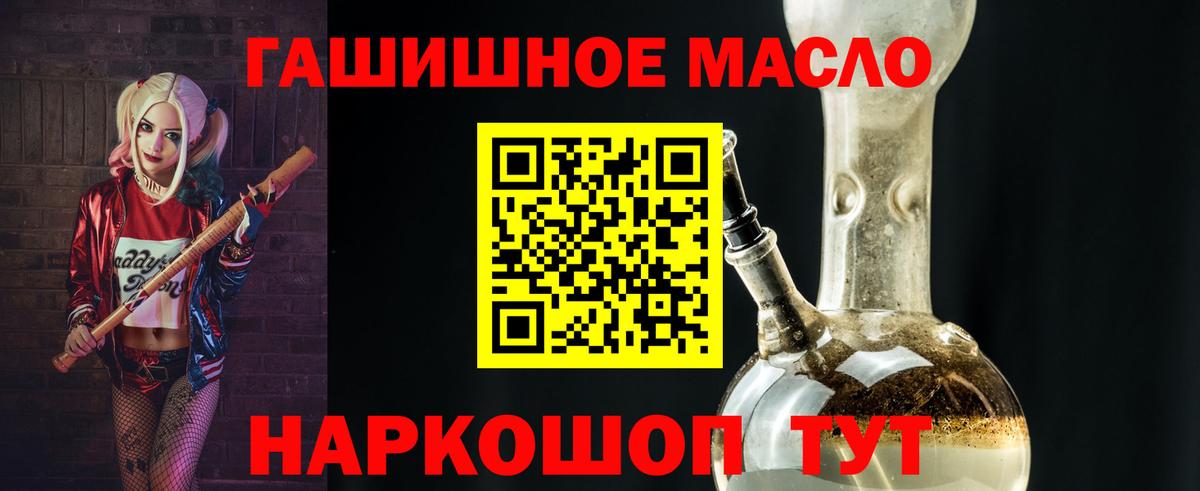 Дистиллят ТГК вейп Шали