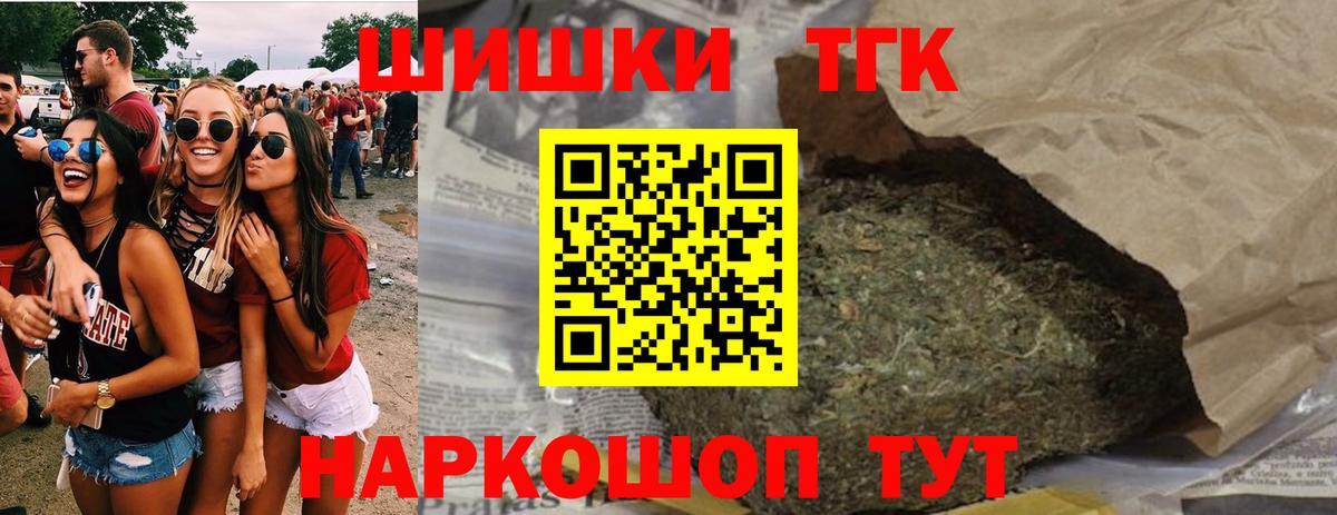 Шали  Бошки марихуана семена  Вход с VPN  Канабис ГИДРОПОН  Марихуана LSD WEED 