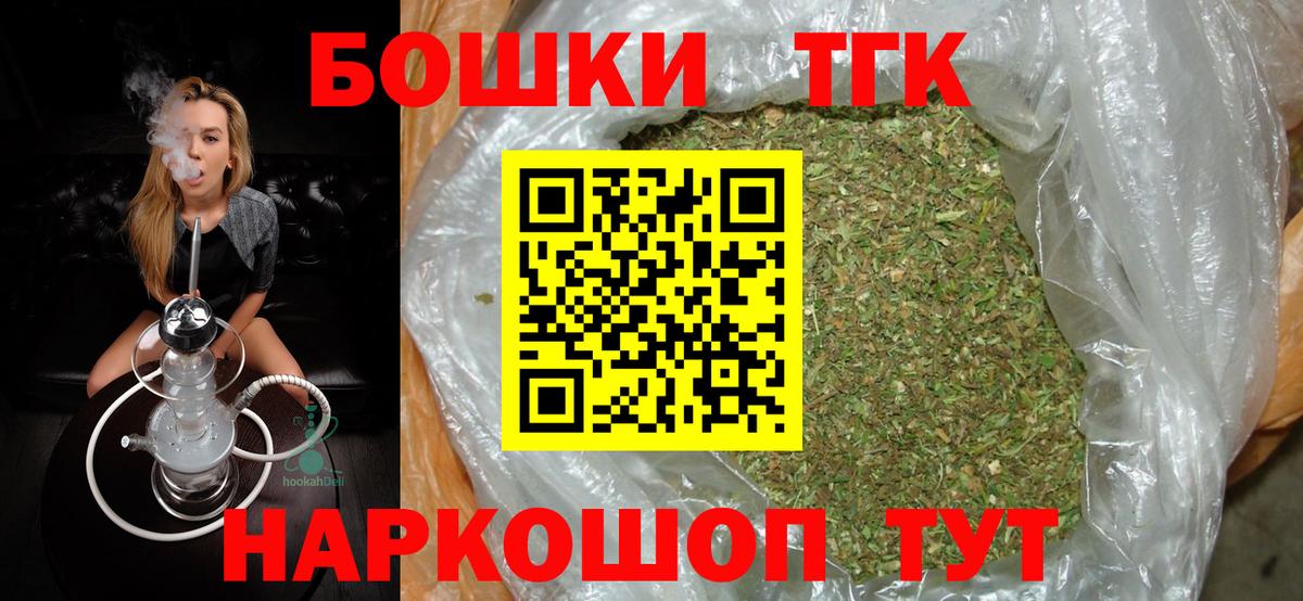 Канабис White Widow Шали